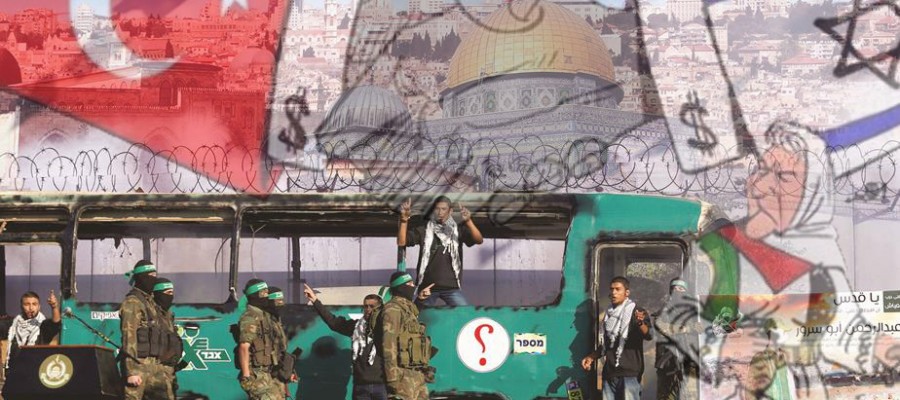 القضية الفلسطينية في السياسة التركية كأحد صور القوة الناعمة (2009/ 2014)
